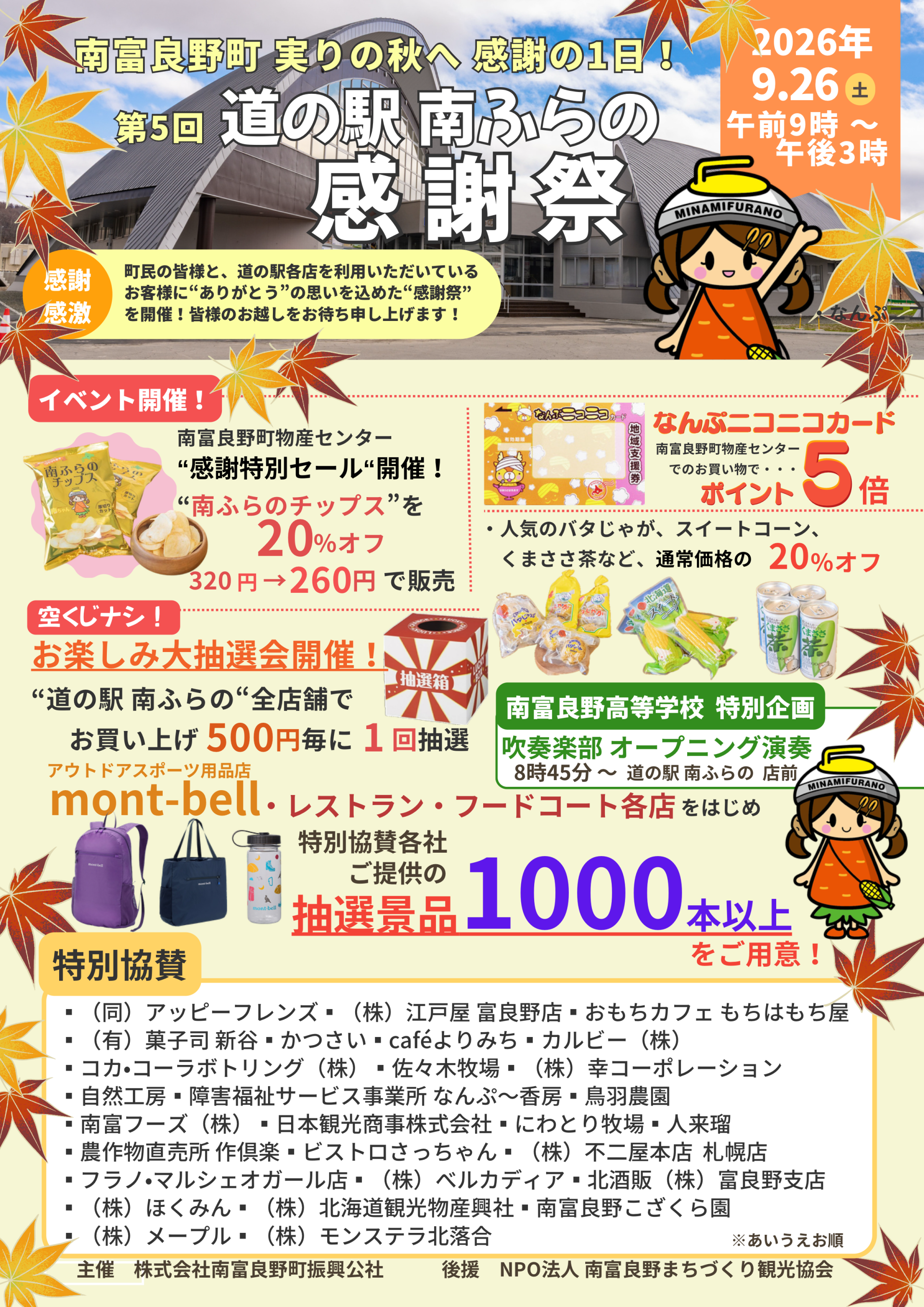 page 1.png