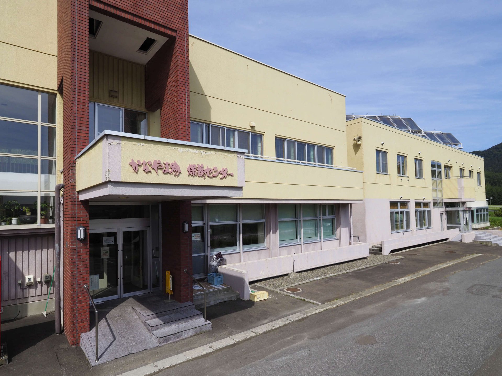 保養センター外観.jpg